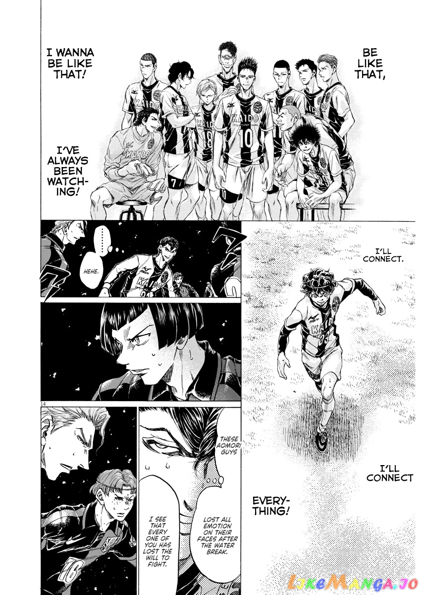 Ao Ashi, Chapter 265 image 14